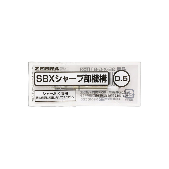 Zebra Shabo-X 多功能笔 0.5 自动铅笔机制 10 支装