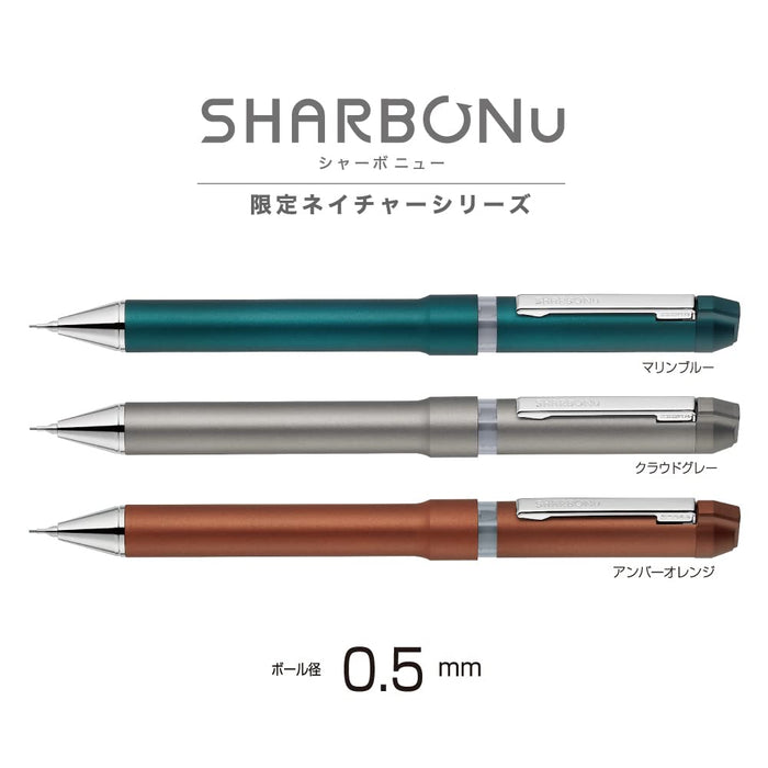 Zebra Sharbo Nu 0.5mm 多功能笔 琥珀橙自然色