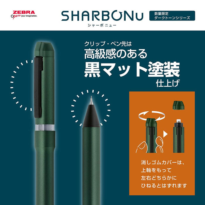 Zebra Sharbo Nu Multi-Function Dark Indigo Pen 0.7mm - Dark Tone Series