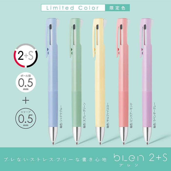 Zebra 多功能杏仁粉筆 Blen 2+S 0.5mm - B2SAS88-SP-PAD 型號