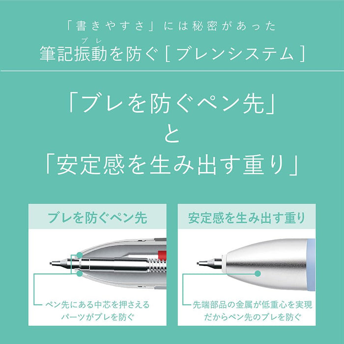 Zebra Multifunctional Almond Pink Pen Blen 2+S 0.5mm - B2SAS88-SP-PAD Model