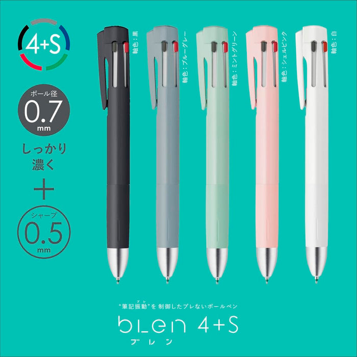 Zebra 多功能笔 Blen 4+S 0.5mm 粉蓝色 - B4SAS88-POB