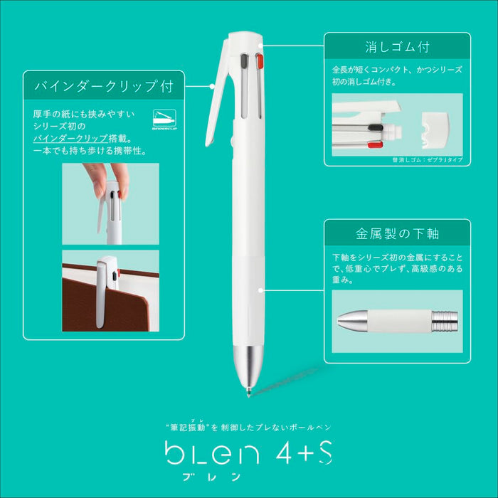 Zebra Multifunctional Pen Blen 4+S 0.5mm Powder Blue - B4SAS88-POB