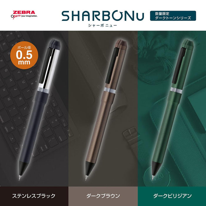 斑马暗色调系列不锈钢灰 Sharbo Nu 多功能 0.7mm 笔 SB35-DA-SA