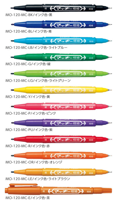 Zebra Mackie Extra Fine Brown Oil Pen Pack of 10 - Model B-Mo-120-Mc-E