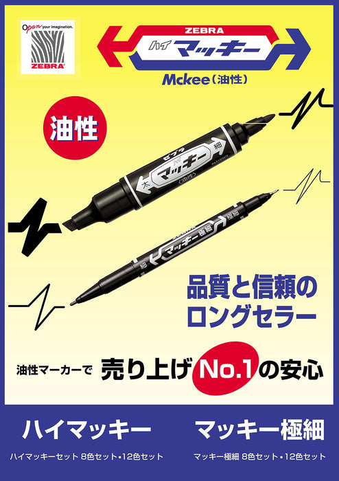 Zebra Mackie Extra Fine Brown Oil Pen Pack of 10 - Model B-Mo-120-Mc-E