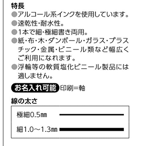 Zebra Mackie 超细紫罗兰油性笔 10 支 - B-MO-120-MC-PU 系列