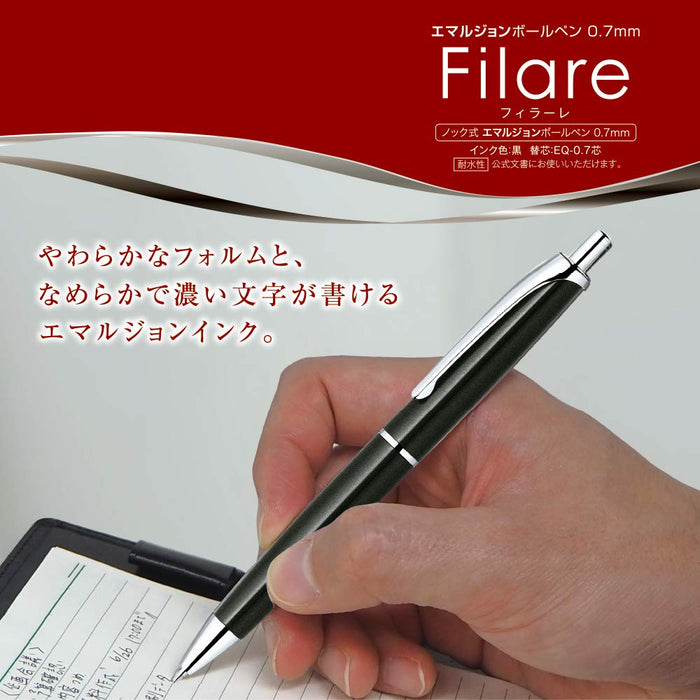 Zebra Fillare 敲击式 0.7 蓝色油性圆珠笔 P-Ba70-Bl