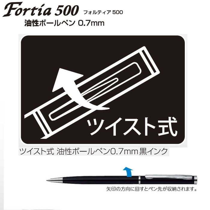 Zebra Fortia 500 油性 0.7 毫米银色圆珠笔