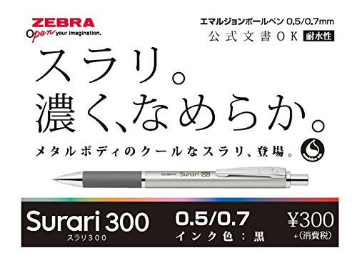 Zebra 深灰色漿液 300 支原子筆套裝油性 0.7 mm 10 支