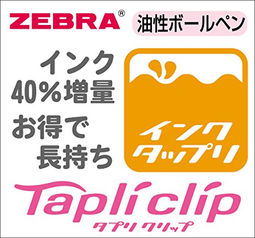 Zebra Tapuri Clip 黑色圆珠笔 0.4 毫米油性 10 支装