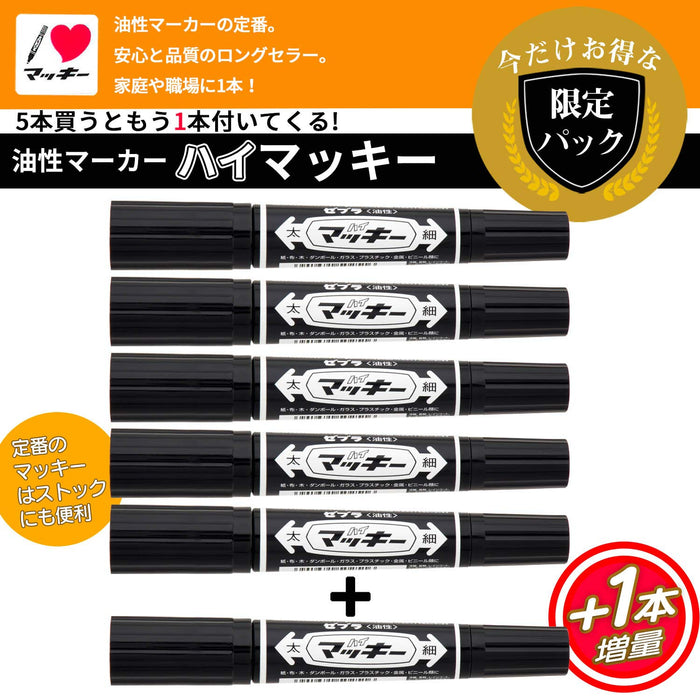 Zebra High Mackie Black Permanent Pen Limited Pack of 6 - P-Mo-150-Mc-Bk5-O