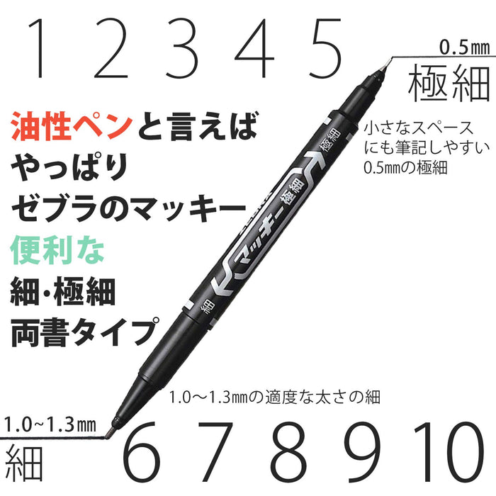 Zebra Mackie Extra Fine Permanent Pen Limited Pack Black 5+1 Extra - P-Mo-120-Mc-Bk5-O