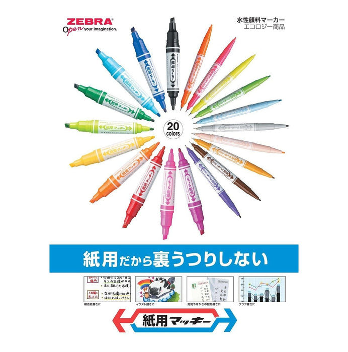 Zebra Mackie Brown Water-Based Pen Pack of 10 B-Wyt5-E Model