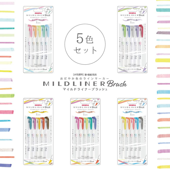 Zebra Mild Liner Highlighter Blush 柔和温和颜色 5 件装 - RC5 WFT8-5C-RC-N