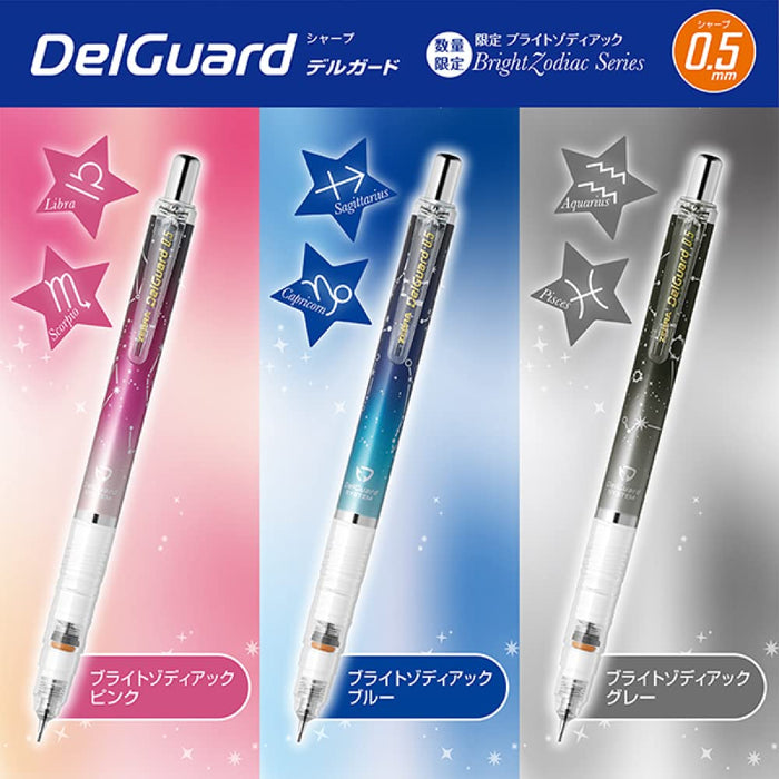 Zebra Bright Zodiac Pink 0.5mm Delguard Mechanical Pencil P-MA85-BZ-JP