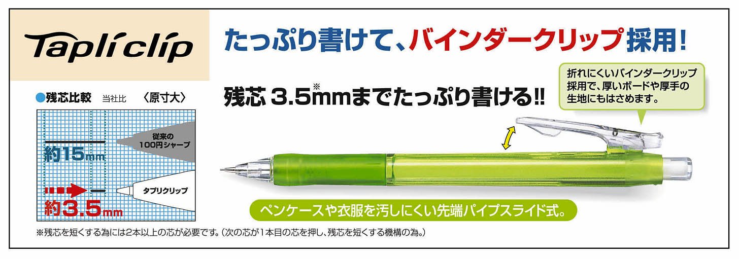 Zebra Tapuri Green Mechanical Pencil with Clip - Pack of 10 B-Mn5-G Model