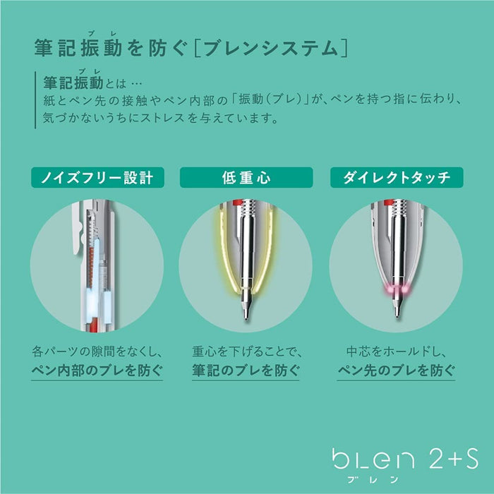 Zebra Multifunctional Pen Blen 2+S 0.5mm Strawberry Latte Color B2SAS88-LTC-STL