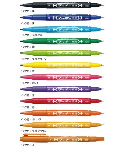 Zebra Extra Fine 12 Colors Mackie Oil Pen Set - Mcf-12C