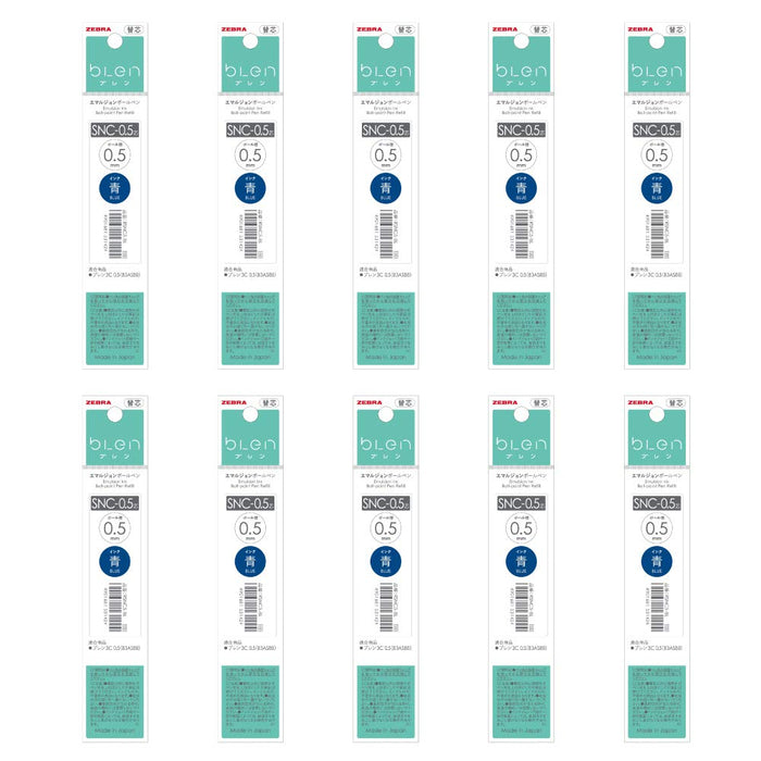 Zebra 油性圆珠笔替换芯 Bren 3C Snc-0.5 蓝色铅芯 10 支装