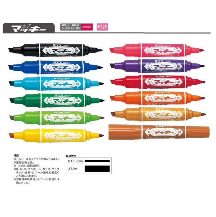 Zebra High Mackie Red Oil-Based Pen Pack of 5 - P-MO-150-MC-R5 Zebra Brand