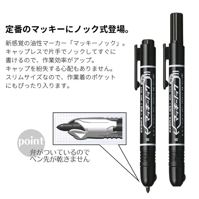 Zebra Mackinnock Fine Point Black Oil-Based Pen - 5 Pieces Pack