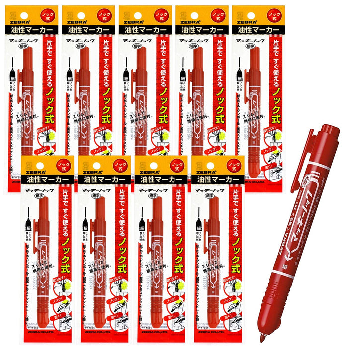 Zebra Fine Point Red Oil-Based Pen 10 Pieces - Zebra Mackinnock BP-YYSS6-R