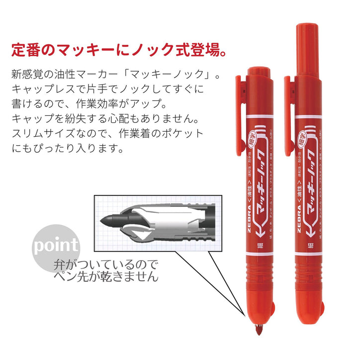 Zebra Fine Point Red Oil-Based Pen 10 Pieces - Zebra Mackinnock BP-YYSS6-R