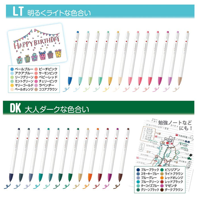 Zebra 10 件組 Clickart 淡橙色水性筆 B-Wyss22-Por