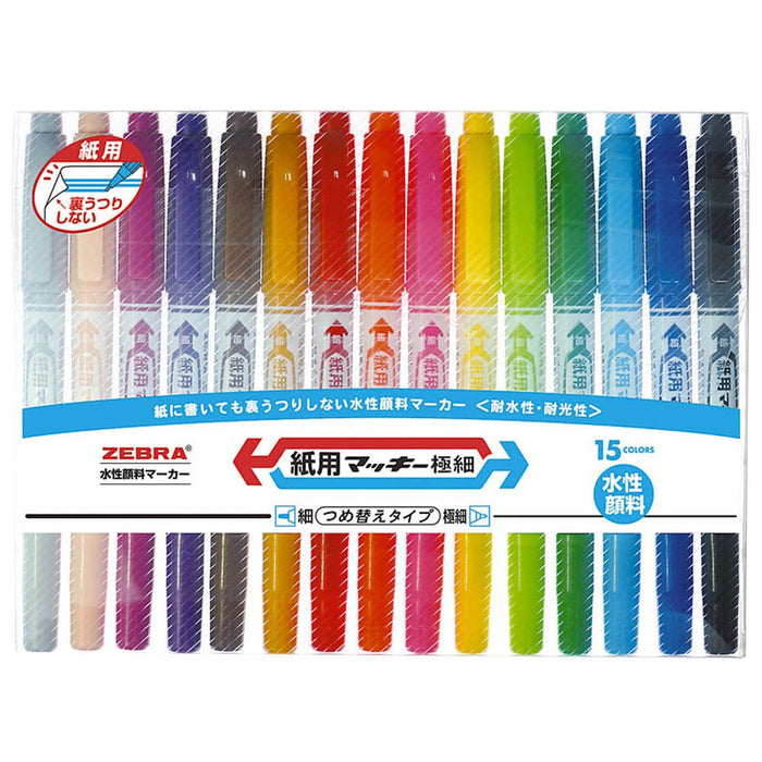 Zebra Paper Mackie Extra Fine Water-Based Pen 15 Colors Wyts5-15C