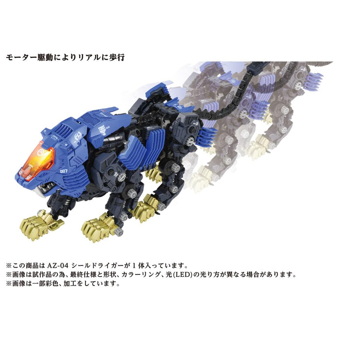 Takara Tomy Zoids AZ-04 盾狮虎