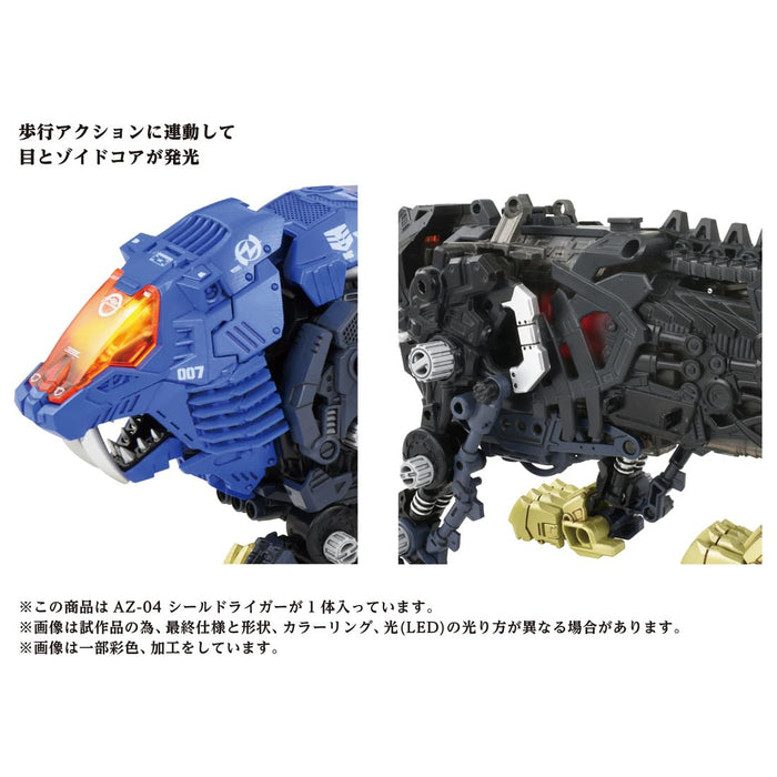 Takara Tomy Zoids AZ-04 盾狮虎