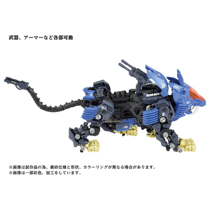 Takara Tomy Zoids AZ-04 盾狮虎