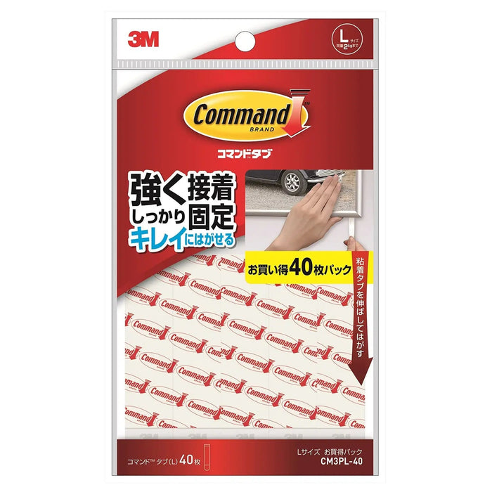 3M Command Large Polyethylene Refill Strips