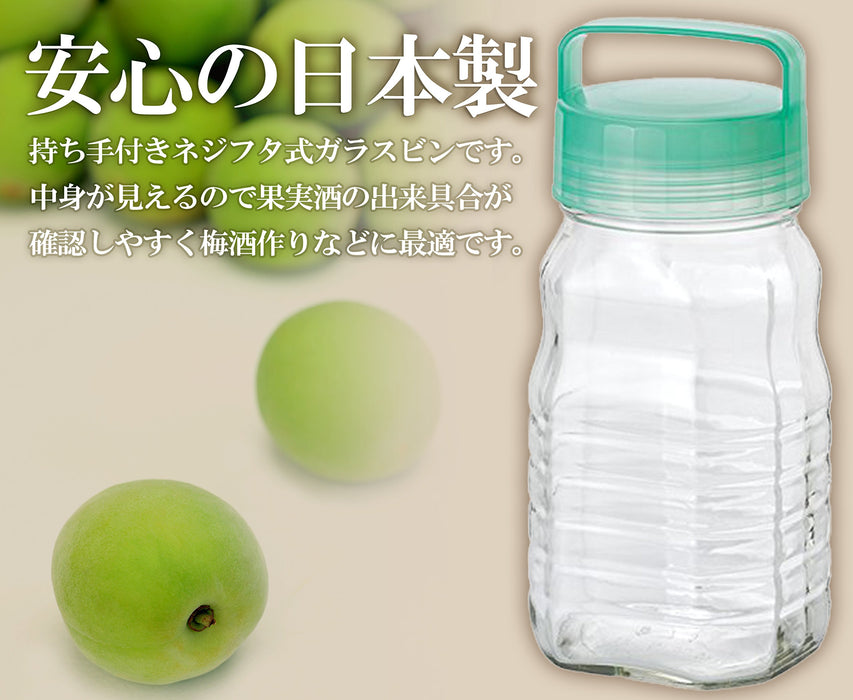 Aderia 1.2L 绿色小盒储物容器 - 日本制造