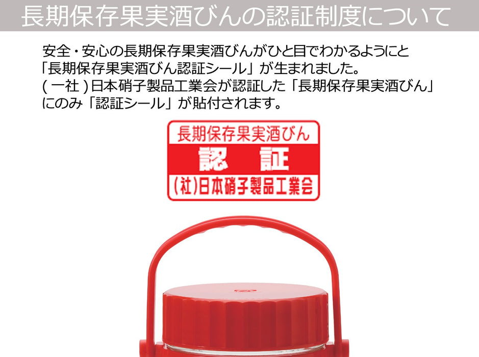 Aderia 日本梅酒瓶储存容器 - 1L 玻璃瓶，用于果酒