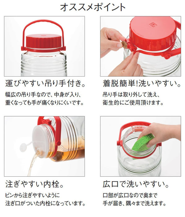 Aderia 日本梅酒瓶储存容器 - 1L 玻璃瓶，用于果酒