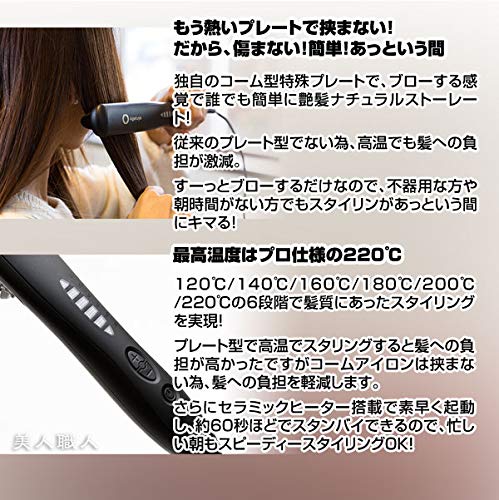 Agetuya Titanium Hair Styler Professional 220℃ Curling Iron