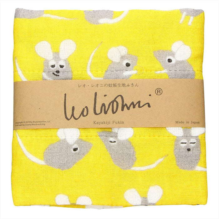 Aito Leo Lionni Mosquito Net Fabric Dishcloth 30cm Yellow 278603