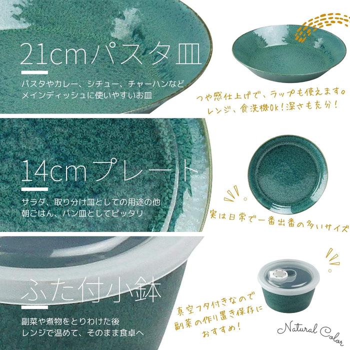 Aito Mino Ware Natural Color 6Pc Tableware Set Green Dishwasher/Microwave Safe 567506