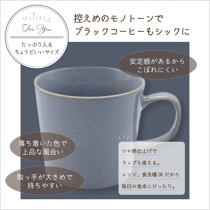 Aito Mino Ware Mug Large Coffee Cup 320ml Blue Gray Dishwasher/Microwave Safe Japan