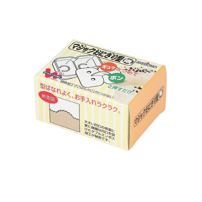 Akebono 日本 PP 包狀飯糰模具 - 製作完美飯糰