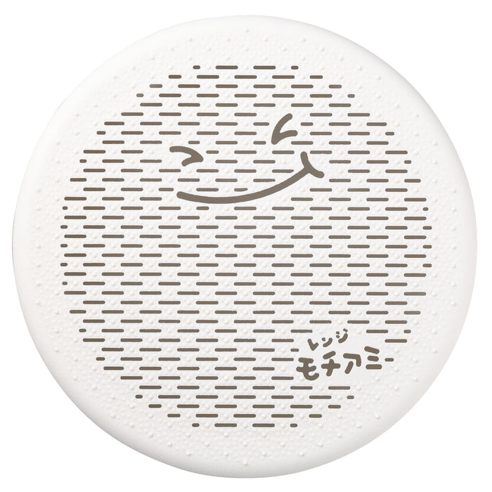 Akebono Polypropylene Mochi Grill Net - Enhance Your Website's User Experience