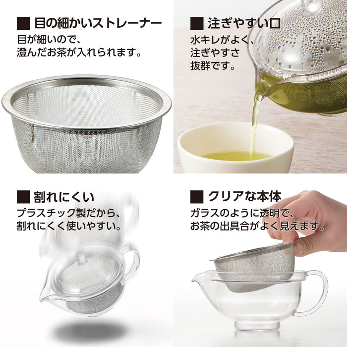 Akebono Sangyo TW-3721 280Ml Steel Mesh Teapot Plastic Transparent Easy Pour Strainer