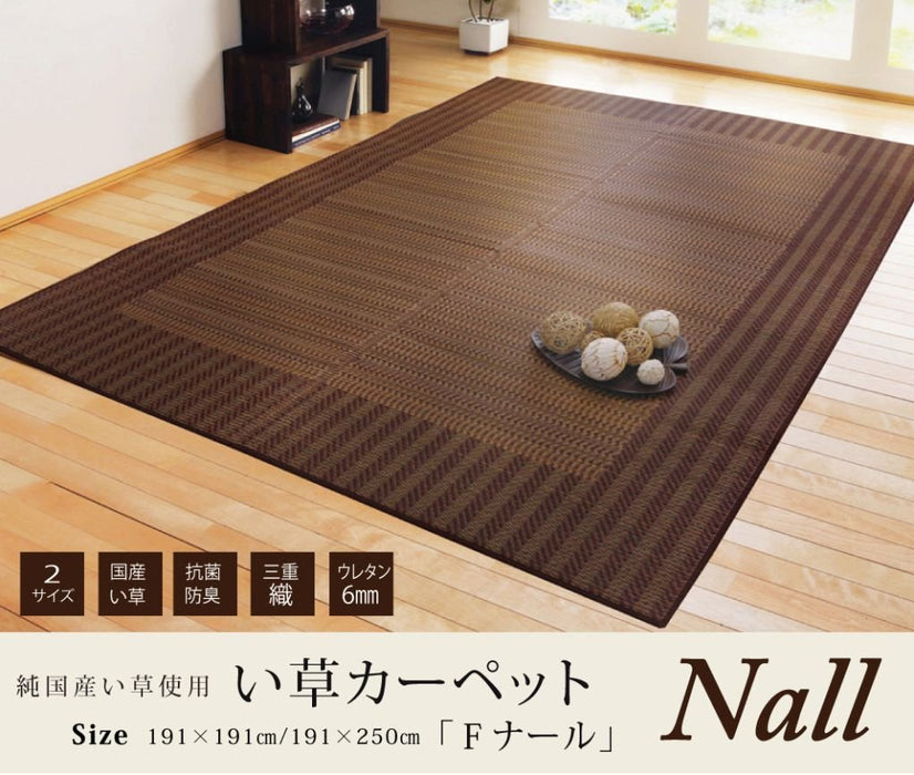 Ikehiko Corporation Brown 2 Tatami Square Rug Carpet - Made in Japan