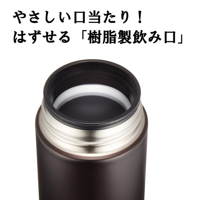 Zojirushi Mahobin 480ml 不锈钢深可可色马克杯瓶 SM-JE48AZ-TD