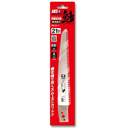 Ars SG-21-1 Fruit Tree Pruning Saw 21 Spare Blades