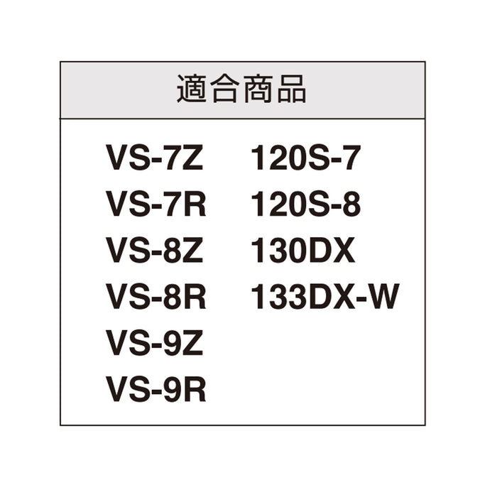 Ars Corporation 修枝剪 Kc-Vs 带皮套