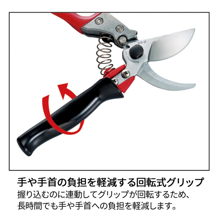 Ars Corporation Pruning Shears Vs-8R