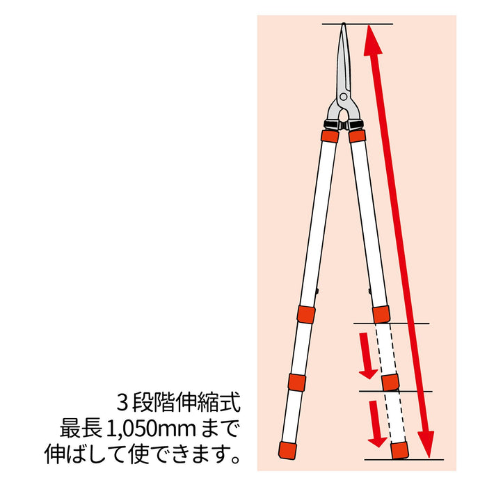 Ars K-900Z 轻型修枝剪